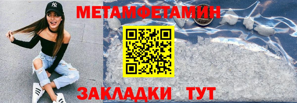 Амфетамин VHQ Бугуруслан