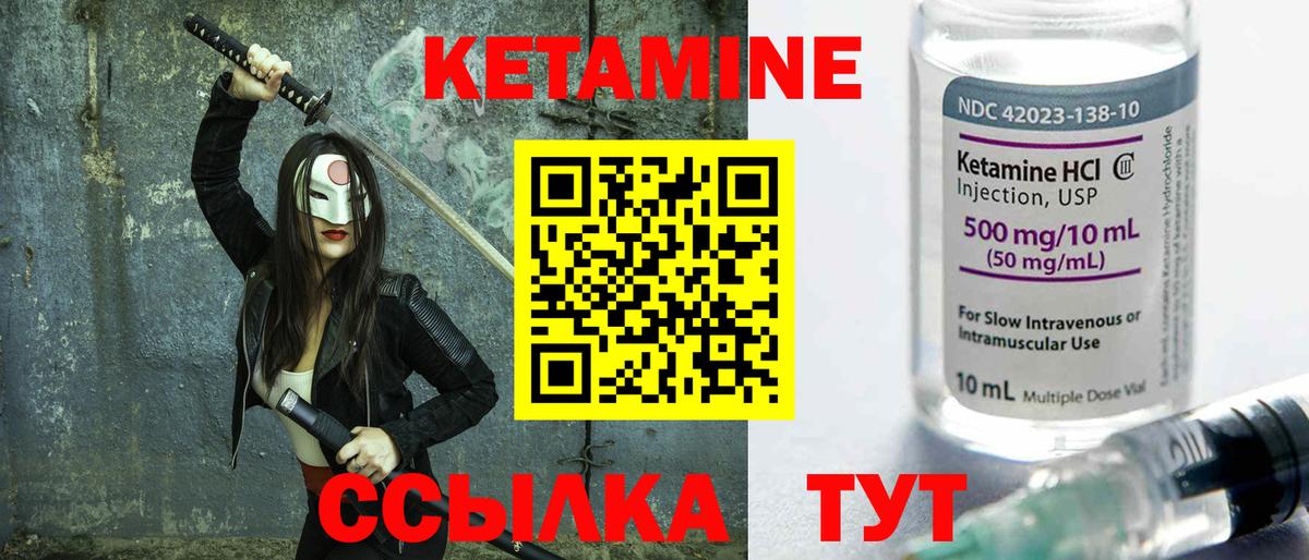 КЕТАМИН ketamine  Кетамин ketamine  мега ССЫЛКА  Вход с VPN  Бугуруслан 