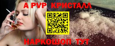 наркотики Мариинск