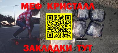кокаин Малоярославец