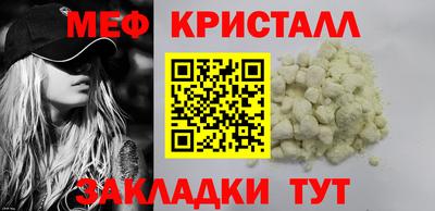 наркотики Мариинск