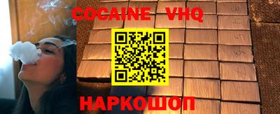 наркотики Мариинск