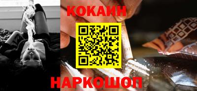 наркотики Мариинск