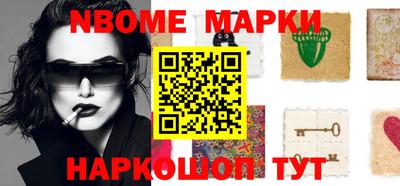 кокаин Малоярославец