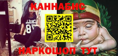 наркотики Мариинск