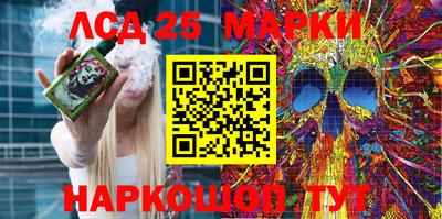 наркотики Мариинск