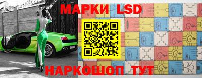 наркотики Мариинск