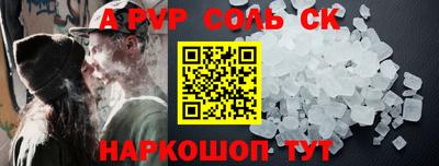 кокаин Малоярославец