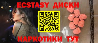 наркотики Мариинск
