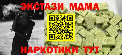 Альфа ПВП Малгобек
