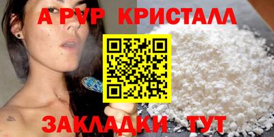 наркотики Мариинск