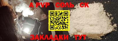 кокаин Малоярославец