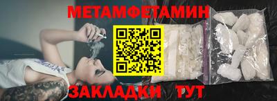 наркотики Мариинск