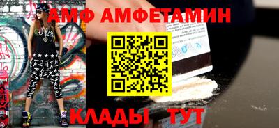 наркотики Мариинск
