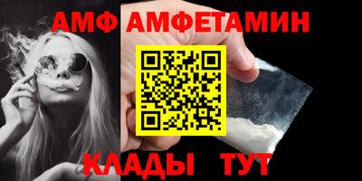Альфа ПВП Малгобек