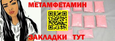 наркотики Мариинск