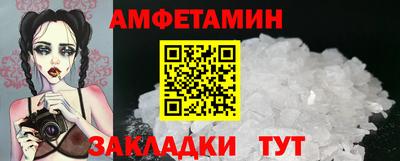 Альфа ПВП Малгобек