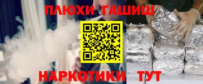 кокаин Малоярославец