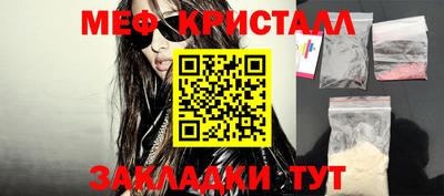 кокаин Малоярославец