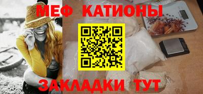 наркотики Мариинск