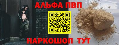 наркотики Мариинск