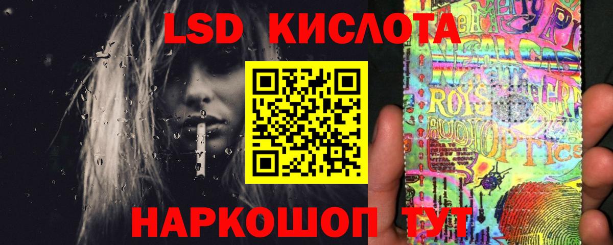 LSD-25 экстази кислота  Вход с VPN  Бугуруслан  LSD-25 экстази ecstasy 