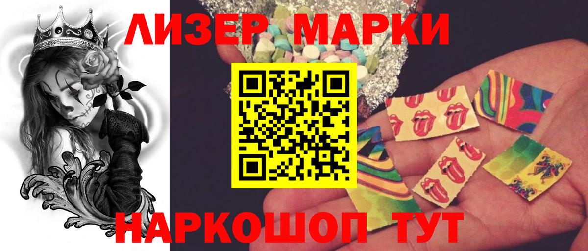 Лсд 25 экстази кислота Бугуруслан