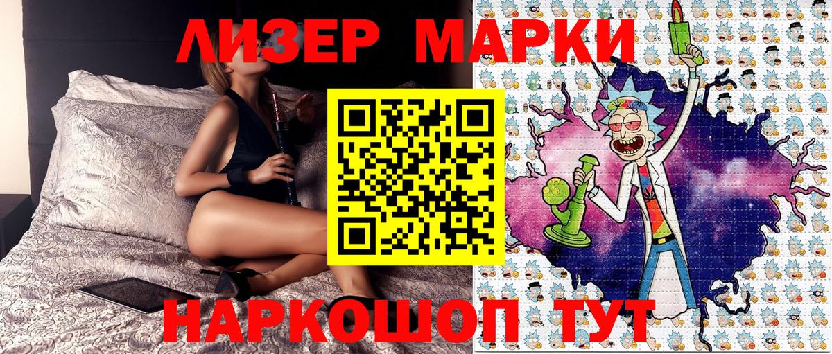 Марки N-bome  Марки N-bome 1,5мг  Марки N-bome 1,5мг  Вход с VPN  купить наркотик  Бугуруслан 
