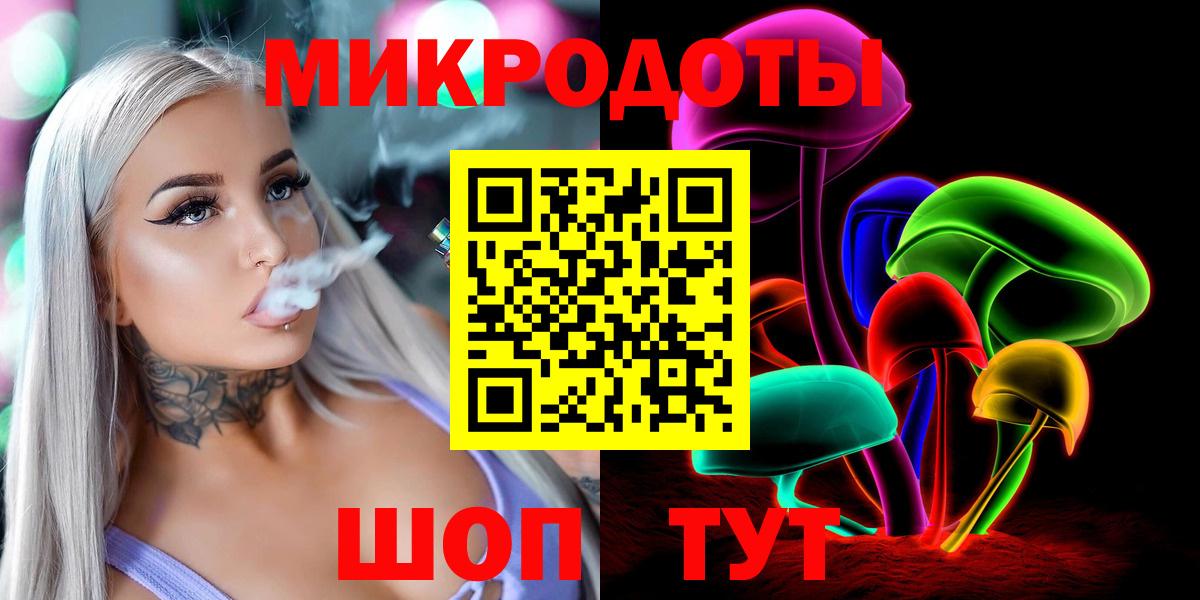 Галлюциногенные грибы ЛСД  Галлюциногенные грибы мухоморы  Бугуруслан  даркнет сайт  Вход с VPN 