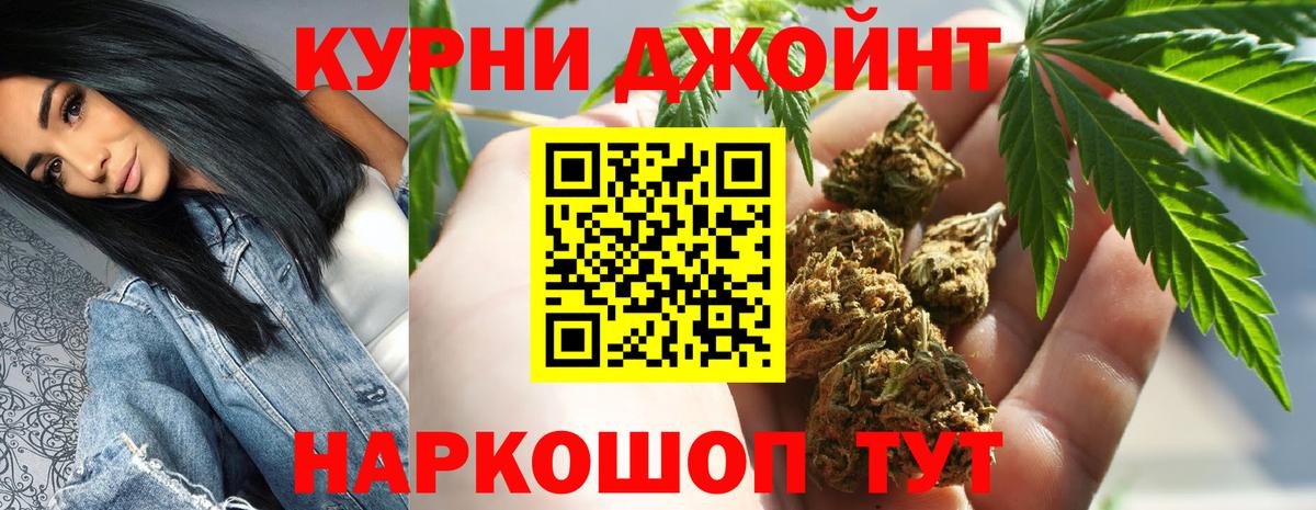 Бугуруслан  Шишки марихуана планчик  Шишки марихуана план  Вход с VPN  Бошки марихуана Bruce Banner 